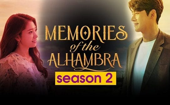 memories of alhambra season 2