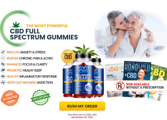 Power CBD Gummies